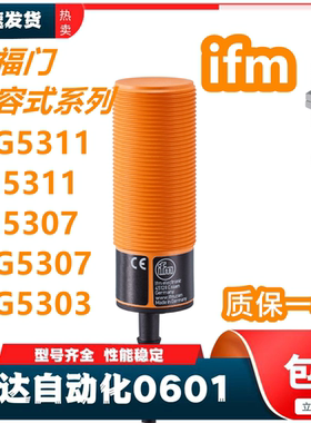 电容式接近开关 KG5047 KG5057 KF5013 KB5062 KI5207 KI5015