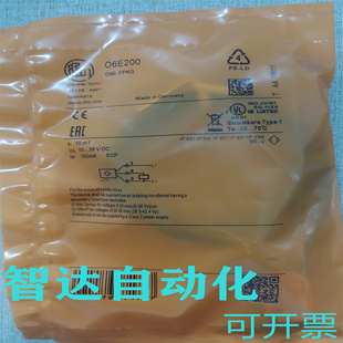 全新 易福门光电开关06P204 06P201 06H204 O6H201 O6E200 O6S200