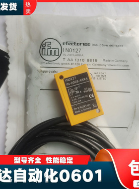 易福门 IN0127 IN5129 IN5426 IN5121 IN5130 IN0081 接近传感器