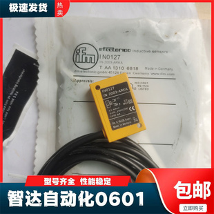易福门 IN0127 IN5129 IN5426 IN5121 IN5130 IN0081 接近传感器