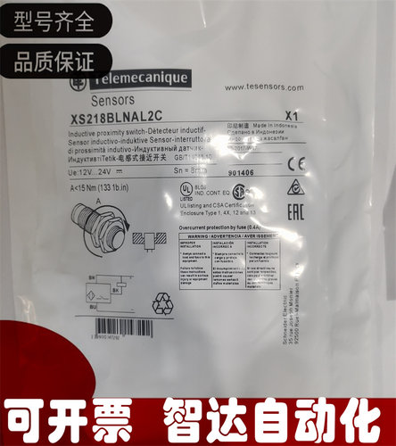施耐德接近开关全新传感器