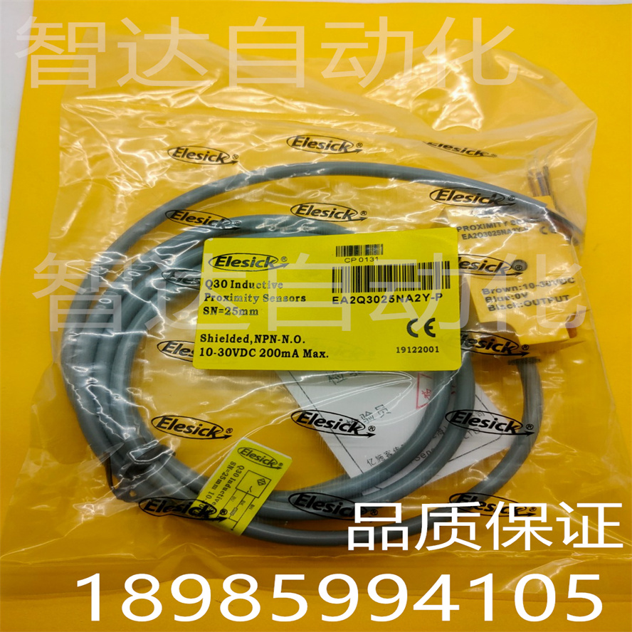 全新 亿施客接电感式近开关EA2Q3025NA2Y-P/EA2Q3025PA2Y-P质保