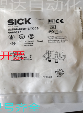 金属检测电感式接近开关IMR08-06NPSTC0S IMR08-02BPSTC0S传感器