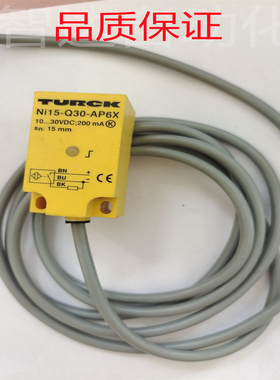 全新 图尔克接近开关NI10-Q25 NI15-Q30 NI5-Q18-AN6X/AP6X传感器