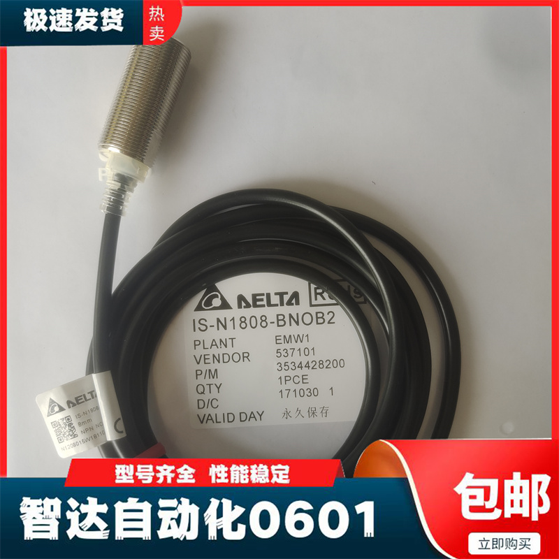 Delta台达接近开关电感式传感器