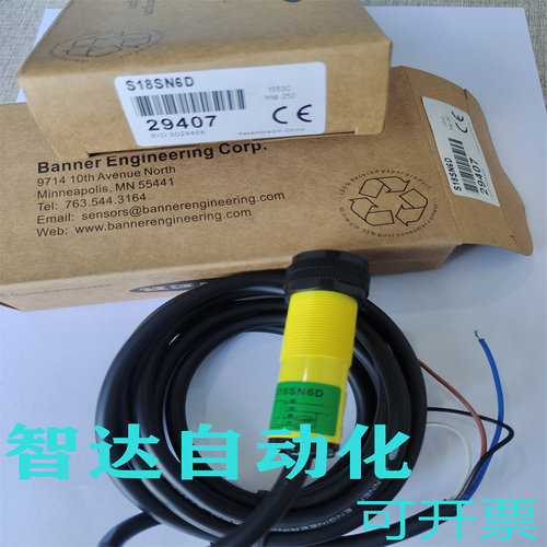 邦纳 光电开关S18SN6D S18SN6DL S18SN6R S186E S18SN6L传感器