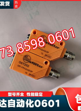 全新易福门光电 O8T205  O8T203  O8T201  O8P205  O8P203 传感器