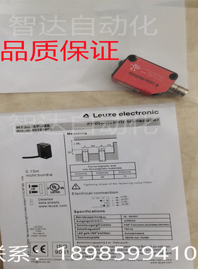 全新劳易测光电开关HT3C/4P-M8 HT3C/2N-M8 50129375