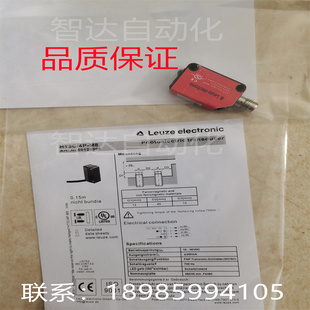 全新劳易测光电开关HT3C HT3C 50129375