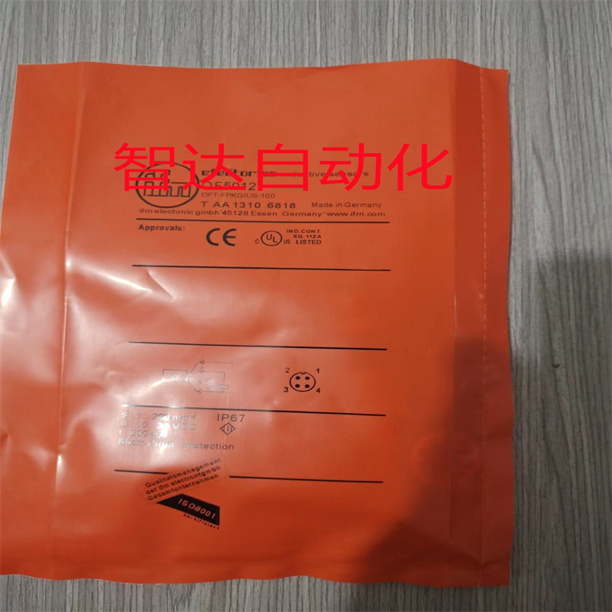 全新传感器传感器质量保证