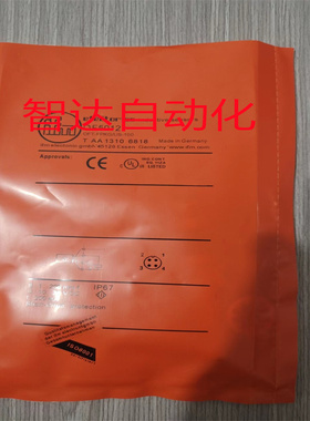 全新传感器 IFS240 IFS260 IFS262 IFS263 IFS268 质量保证