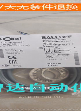 巴鲁夫电感式接近开关传感器BAW000C BAW 030-PF-1-K-05品质保证