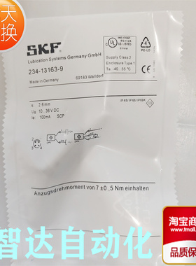SKF耐高压传感器 234-13163-9 林肯分配阀脉冲计数器10R-058172
