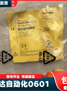 图尔克  BI8U-M18E-AP6X AN6X-H1141 BI8-M18E-AP6X AN6X-H1141