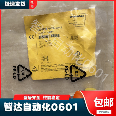 图尔克接近开关全新传感器