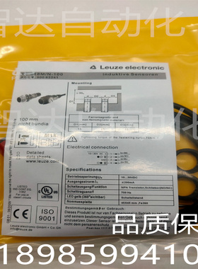 全新原装劳易测PRK318B/2N PRK318B/4P圆形光电传感器 镜面反射型