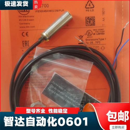 IFM易福门接近开关全新传感器