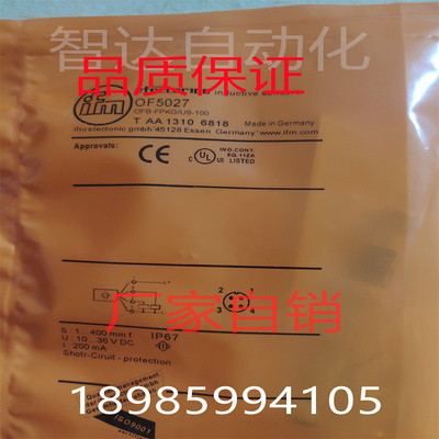 全新易福门电感式传感器IEC215 IEC214 IEC216 IEC213 IEC201质保