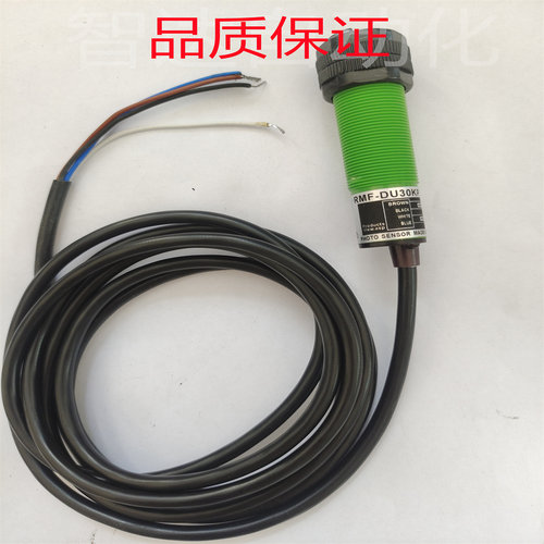 全新瑞科光电开关RMF-DU10N/DU40N/DU30KP2 MMF-DU40N/DU10NDU40P