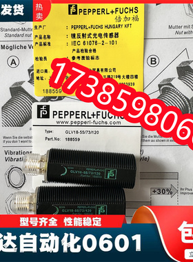 全新 倍加福光电开关OBD600-18GK40-E0 OBD600-18GM40-E2传感器