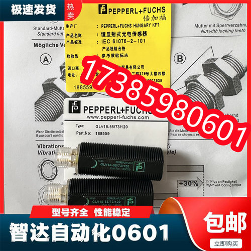 全新 倍加福光电开关OBD600-18GK40-E0 OBD600-18GM40-E2传感器