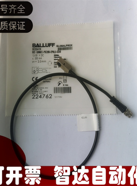 ALLUFF巴鲁夫 电感式接近开关传感器 BES041N 品质保障 【现货】