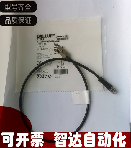 巴鲁夫接近开关全新传感器