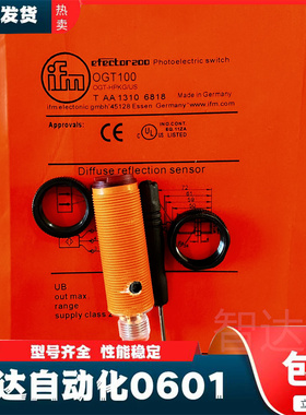 易福门光电开关OGT100 OGP101O OGP100 OGS100 OGE100 OGT102
