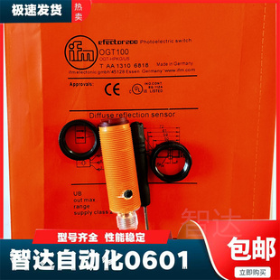 OGE100 易福门光电开关OGT100 OGS100 OGP100 OGT102 OGP101O