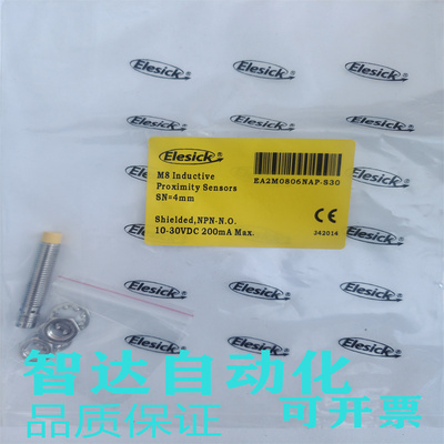 全新 ELESICK德国亿施客接近开关EA2M0806NAP-S30传感器品质保证