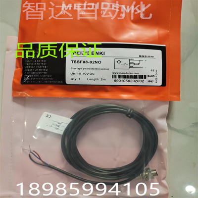 全新 明治接近开关TSN08-02PO TSN08-02PC 传感器 品质保证