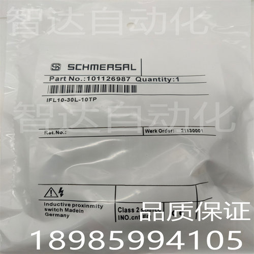 施迈赛电感式接近开关IFL10-30L-10/01P IFL10-30L-10TP 传感器