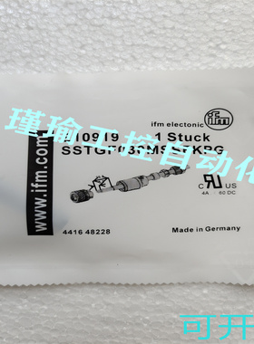 全新 易福门接近开关E10919 E11550 E11551 E11255 E12357连接器