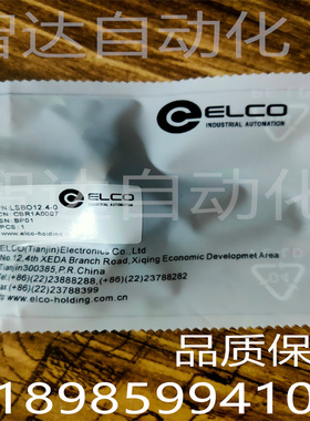 全新宜科M12接插件 LSBO12.4-0品质保证【实物拍摄】