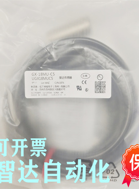 松下 接近开关 GX-8MLU GX-112MLKA GX-18MU-C5 M5传感器品质保障