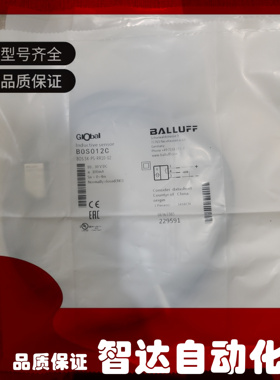 Balluff巴鲁夫 B0S012C 光电开关传感器 BOS 5K-RS-RR10-02 现货