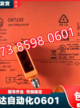 现货 光电开关O6H701 O6H702 O6H700  O6H703 O6H704易福门传感器
