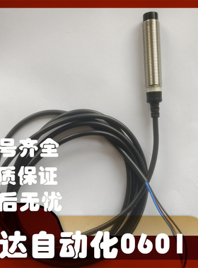 F&C嘉准 FSC1204-N F3C-12KN04-N FSC1202-N2-R2M接近开关传感器