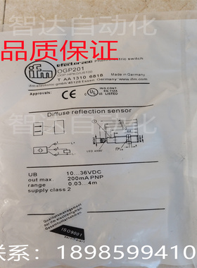 光电开关传感器OGP500 OGT500 OGH200 OGP200 OG5027 OGH500