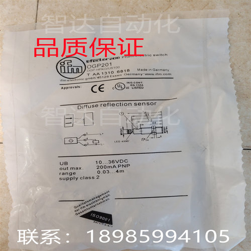 全新易福门光电开关O5H500 O5H501 O5H502 O5H503 O5H504 O5H51A