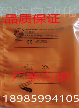 全新 现货接近开关IFT209 IGT203 IGT200 IGT219 IGT209传感器