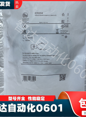 金属IER200 IER201 IER203接近开关IER204 IER205 IER206传感器