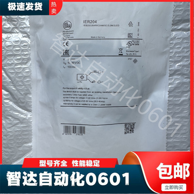 易福门接近开关全新传感器