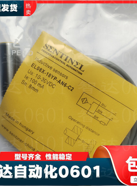 森特奈传感器EL08X-18YP-AN6-C2,EL15X EL10X-30YP-AN6/AP6-C5 C2