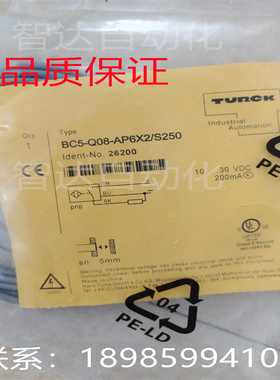 全新接近开关BC5-Q08-AP6X2/S250 BC5-Q08-AP6X2/S250电容式