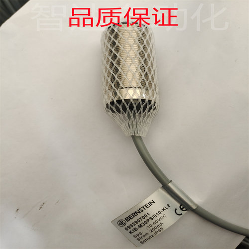 直流三线PNP常开全螺纹电感式接近开关KIB-M30PS-010-KL2-C传感器