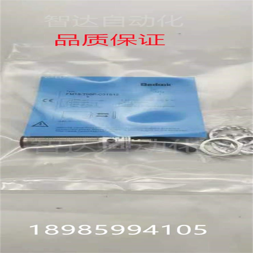Bedoo比杜克接近开关FM18-T05P-C31S12FM18-T05P-P31S12品质保证