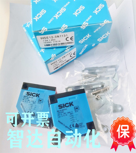 全新施克光电开关WSE12 WL12 3P1161 3N1161品质保障 3N1131