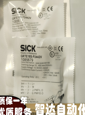 施克光电开关传感器GRTE18S-P2442V GRTE18S-P2462V GRTE18-N2447