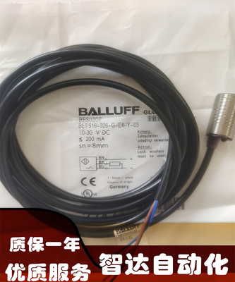 ALLUFF巴鲁夫接近开关传感器
